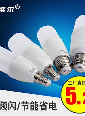 节能灯led灯泡暖白柱形4000k玉米灯照明e27家用e14筒灯小螺口灯泡