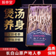 长白山林下参野山参林下籽参林下野山参送长辈正品 足龄籽货 礼盒装