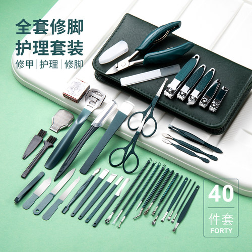 指甲刀套装40件套家用修剪指甲剪指甲钳掏耳修甲修脚亮甲工具套装