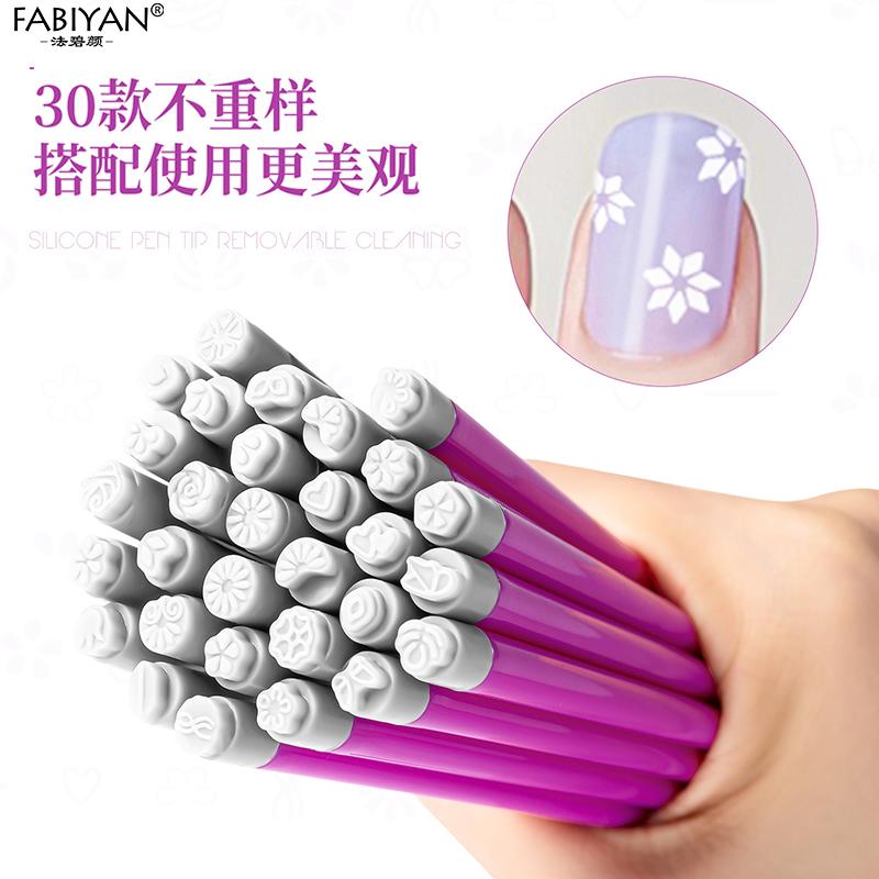 美甲印章图案30款不重样镂空转印