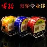 Бо Линг новая коллекция Двухколесный Diabolo для начинающих с фиксированной / живой осью Diabolo Line бесплатная доставка по китаю