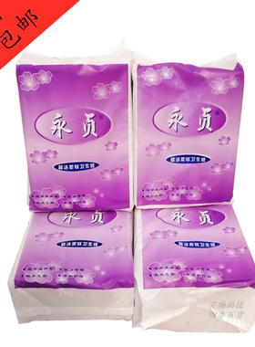永贞卫生纸加厚皱纹草纸580g1包