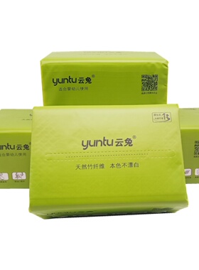 云兔32包婴幼儿竹纤维本色抽纸面巾纸餐巾纸商用家用实惠装无香型