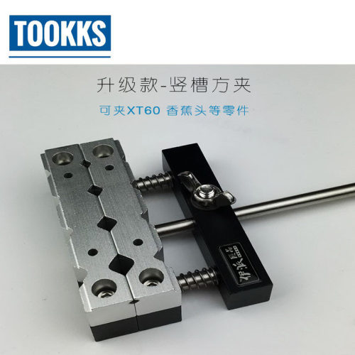 线路板精密台钳卡具多功能维修台