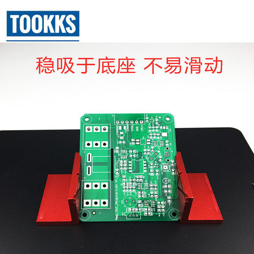 PCB电路板卡具磁性多功能夹持修