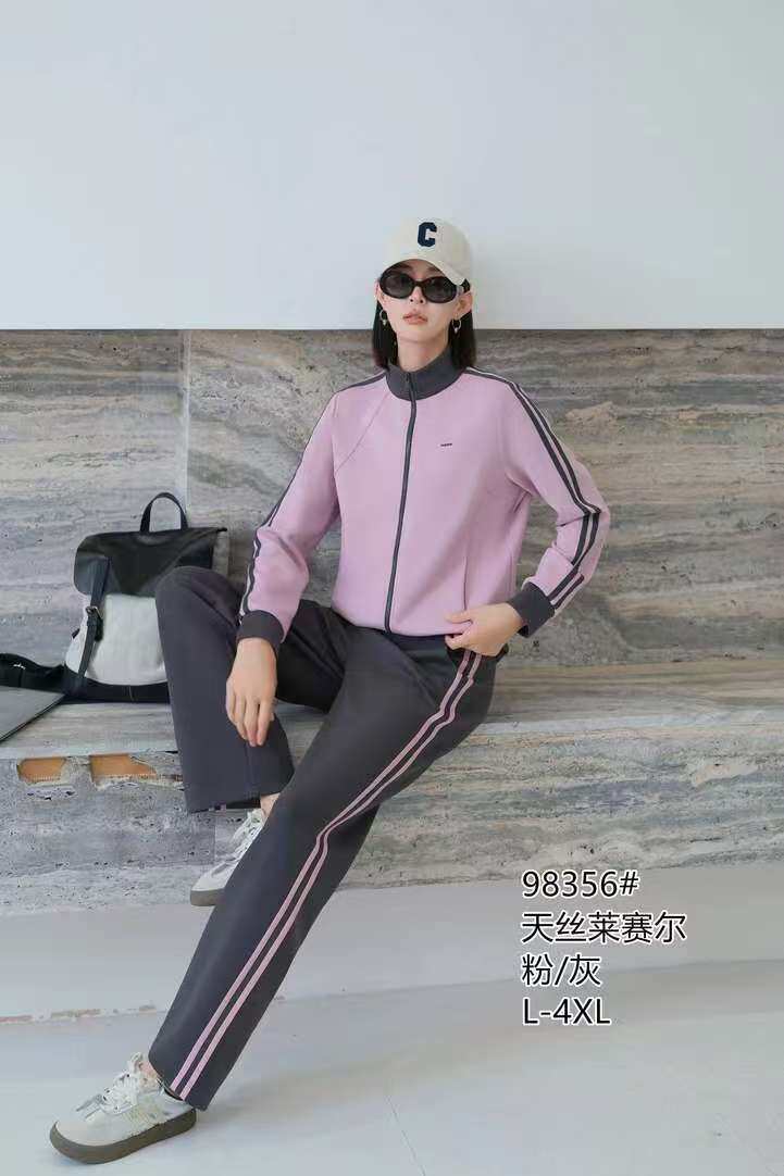 慕格轻奢品牌运动套装女装25年秋新款立领二条边直筒裤休闲服正品