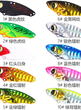 10克 铅包铜VIB金属路亚饵硬饵仿生鱼饵黑色金刚6062三本钩鳜鱼