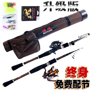 碳素超轻硬枪直柄伸缩路亚竿套装 2.7米MH调水滴轮黑鱼竿便携抛竿