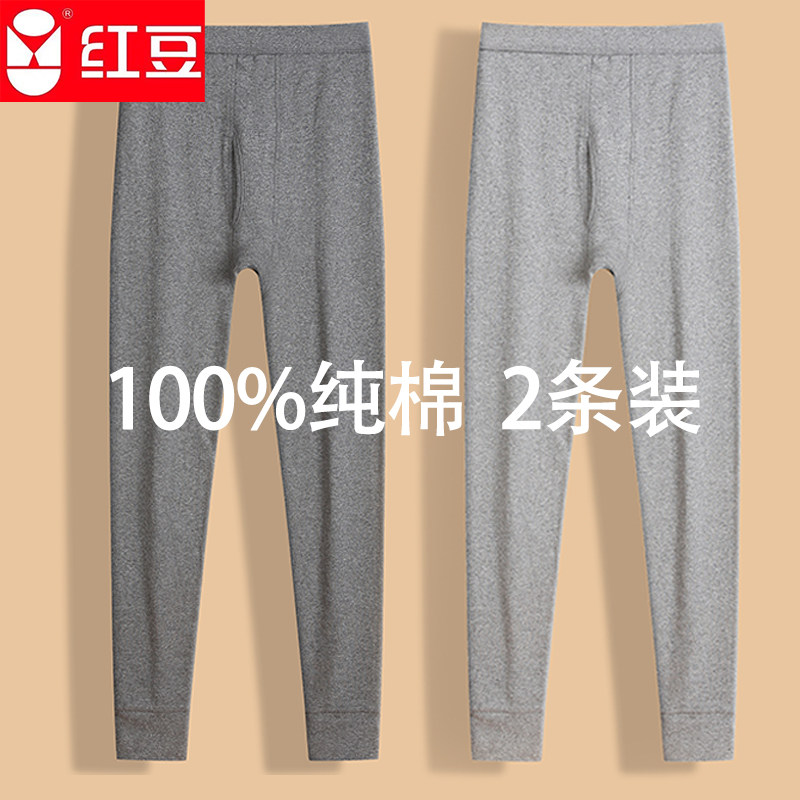 红豆男士秋裤100%纯棉棉毛裤打底裤单条保暖裤款冬