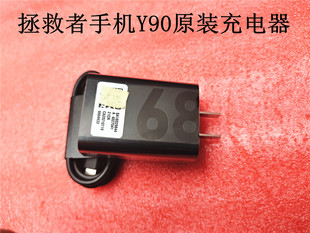 68W充电头 USB 充电器 联想拯救者电竞手机Y90原装 Type_c充电线