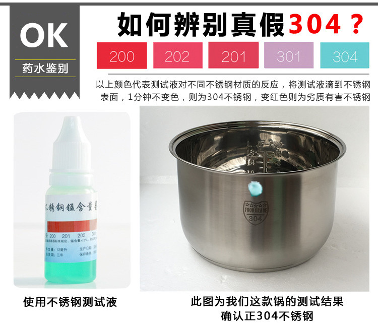 通用美的奥克斯海尔SKG智能电饭煲内胆3L4L5L升不锈钢304加厚配件
