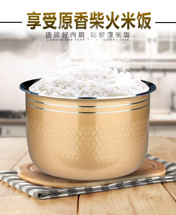 正品东方松下DLQ-802/ANS-901电饭煲内胆5L 通用 加厚 不粘锅内胆