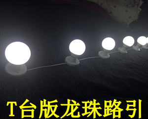 21新款路引婚庆道具用品龙珠路引跑马灯路引婚礼T台地排灯泡路引