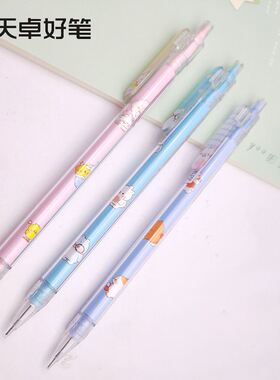 天卓01914新款自动铅笔小学生用卡通款按动芯铅笔0.5/0.7活动铅笔