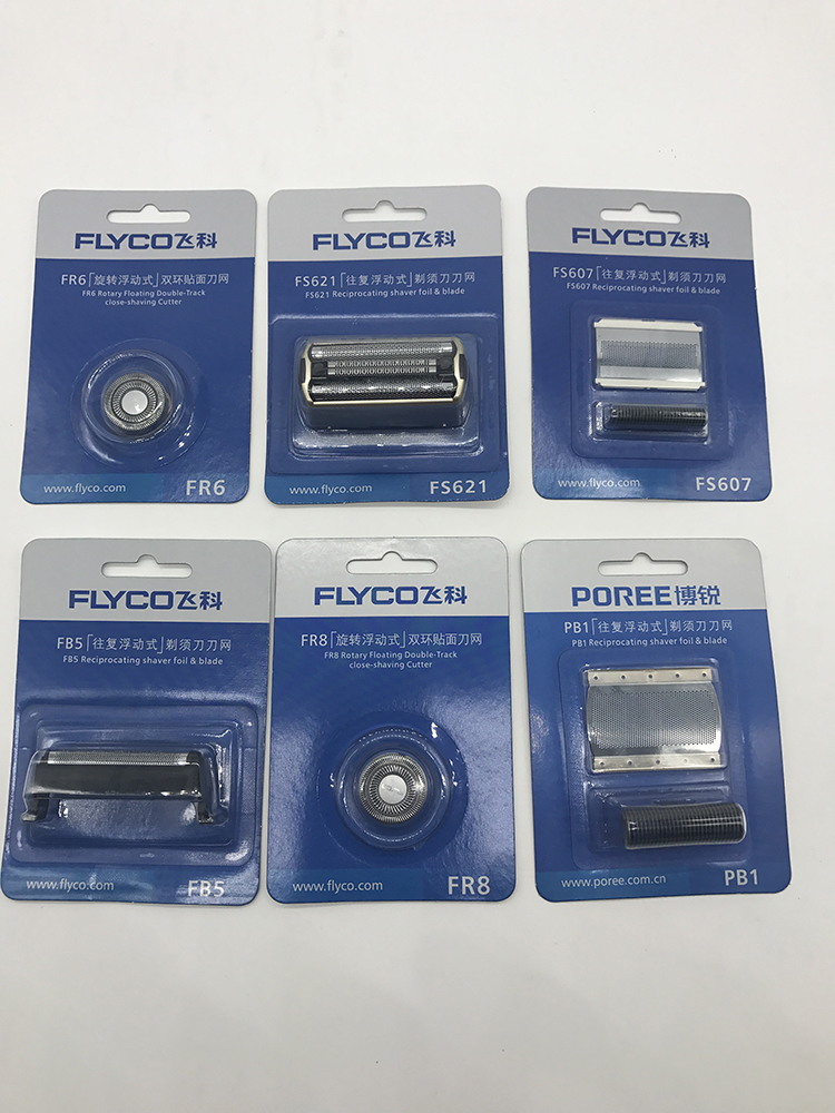 飞科电动剃须刀网刀头刮胡刀片配件FR8,FR6,PB1,FS621,FS607通用在类目 个人护理/保健/按摩器材, 清洁美容工具, 剃须刀中 - 来自Buy2taobao.com提供专业的淘宝代购服务