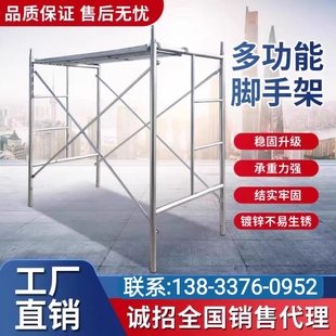 镀锌脚手架活动架移动手脚架钢管龙门架脚手架厂家直销施工地装修