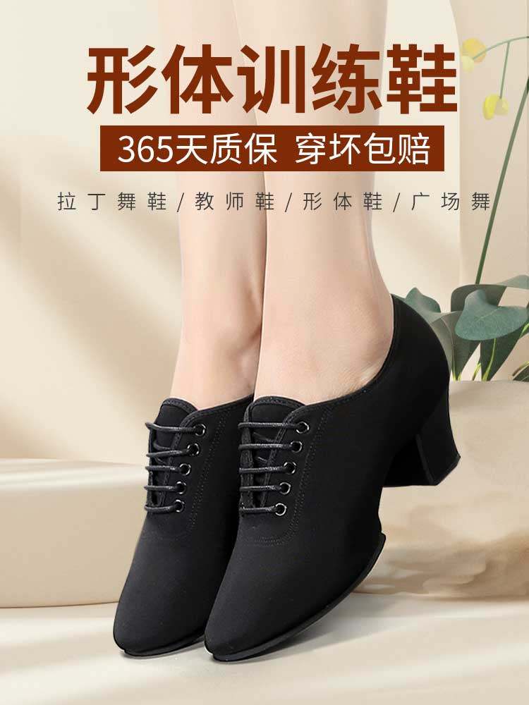 舞诺牛津布拉丁舞鞋女软底中跟舞蹈鞋形体交谊广场跳舞鞋夏2023新