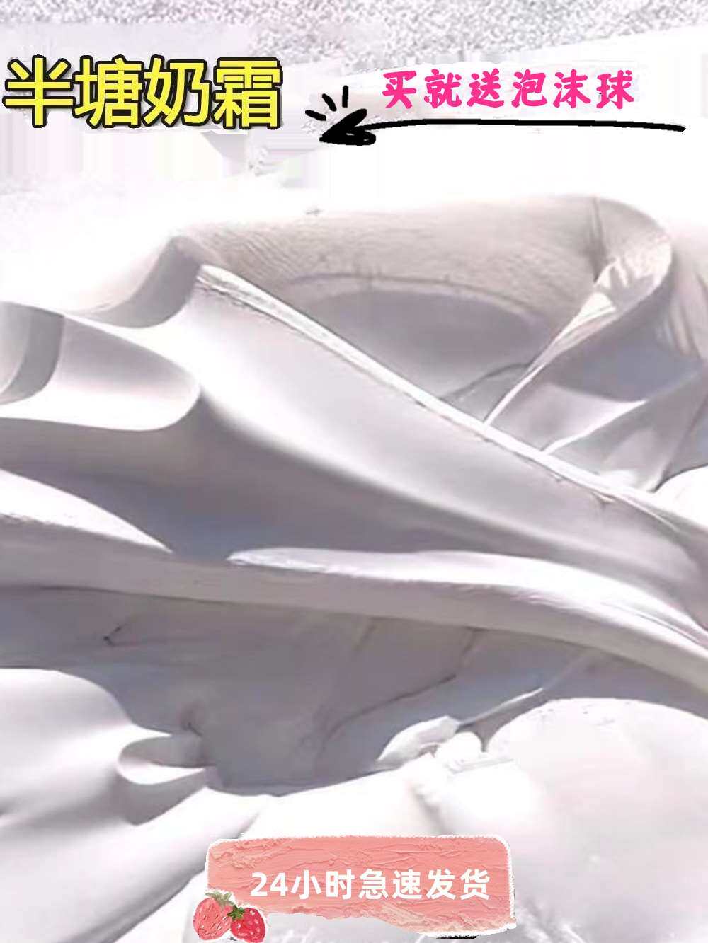 巨型起泡胶一大桶儿童安全无毒优质网红解压超大桶史莱姆一大箱