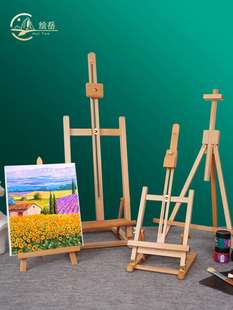 微型画架儿童用小画架成人油画 绘岳榉木桌面小画架美术初学者台式