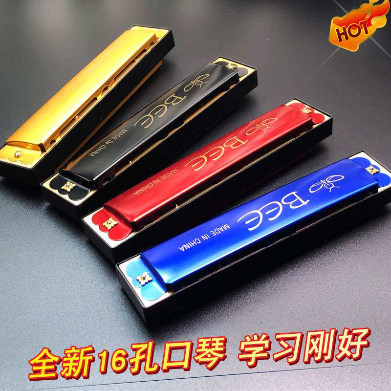 口琴正品专业演奏级布鲁斯复音口琴儿童初学者学生16孔男女口风琴