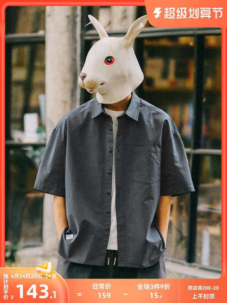 rabbithouse 夏季细条纹短袖衬衫男潮流小贴袋装饰五分袖衬衣外套