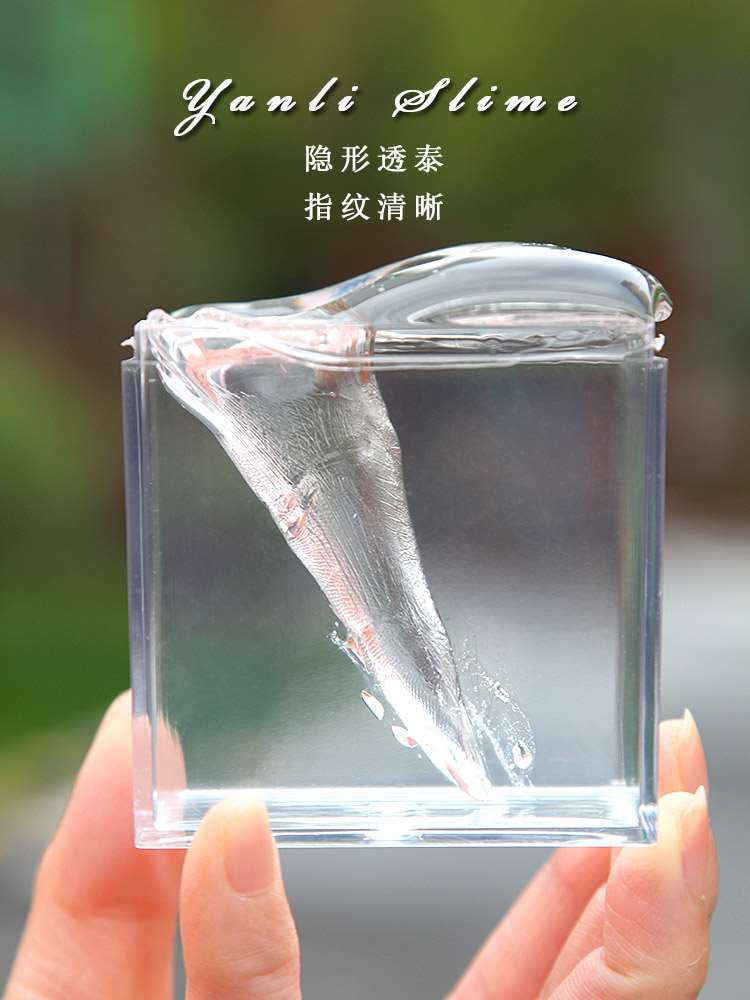 隐形透泰 史莱姆套装冻感硬质水晶泥网红起泡胶闪粉材料解压slime