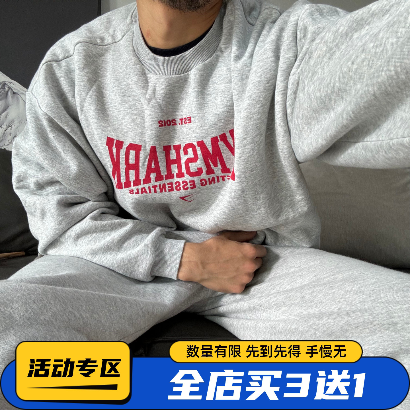 超火 GYMSHARK LIFTING ESSENTIALS 宽松保暖运动套装卫衣卫裤