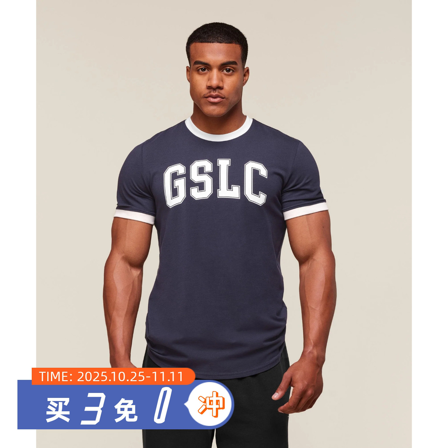 学院青春 2025新 GYMSHARK GSLC  撞色运动短袖t恤 FIT贴身弹力