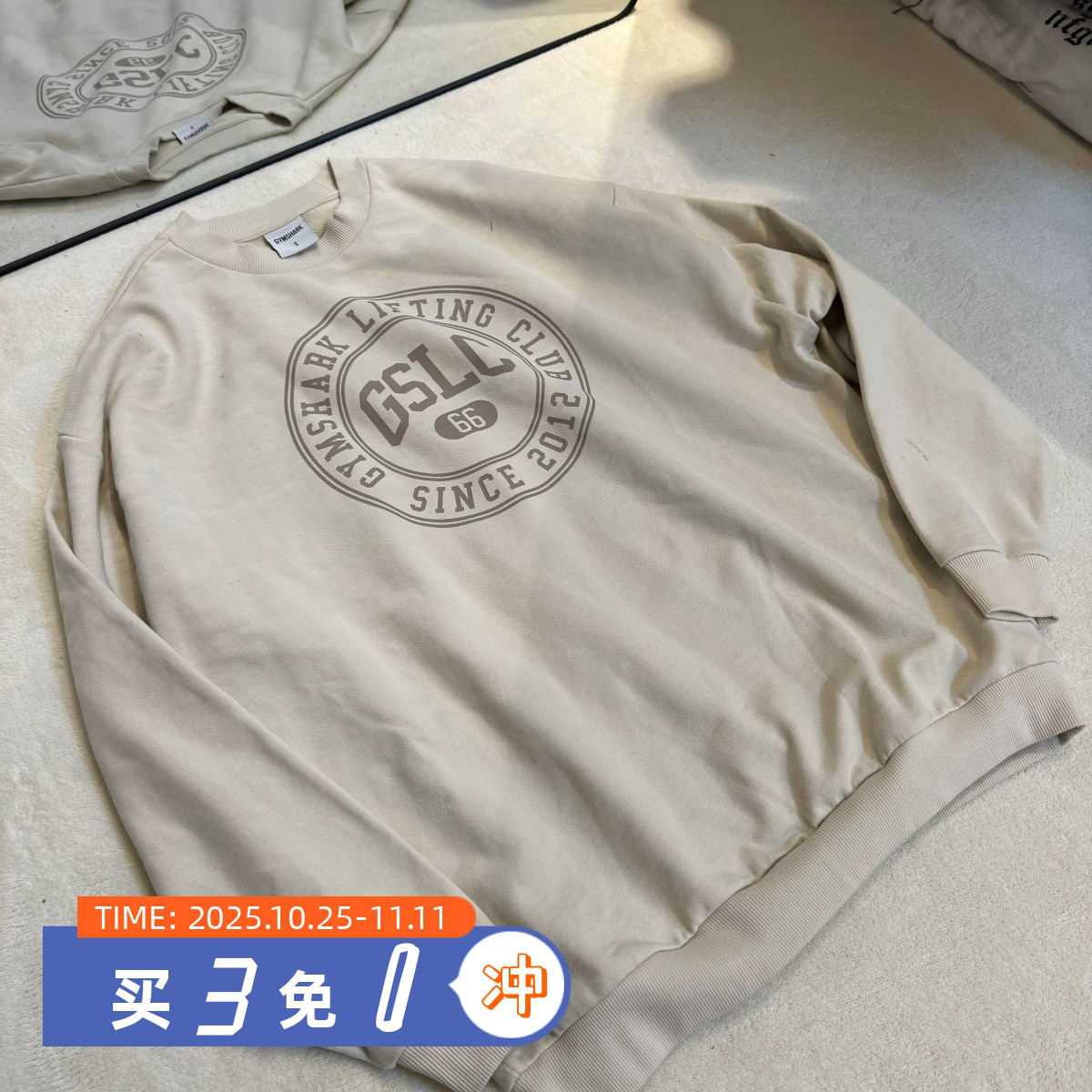 上身好看GYMSHARK GSLC SWEATER 超大宽松版圆领运动卫衣套头薄款