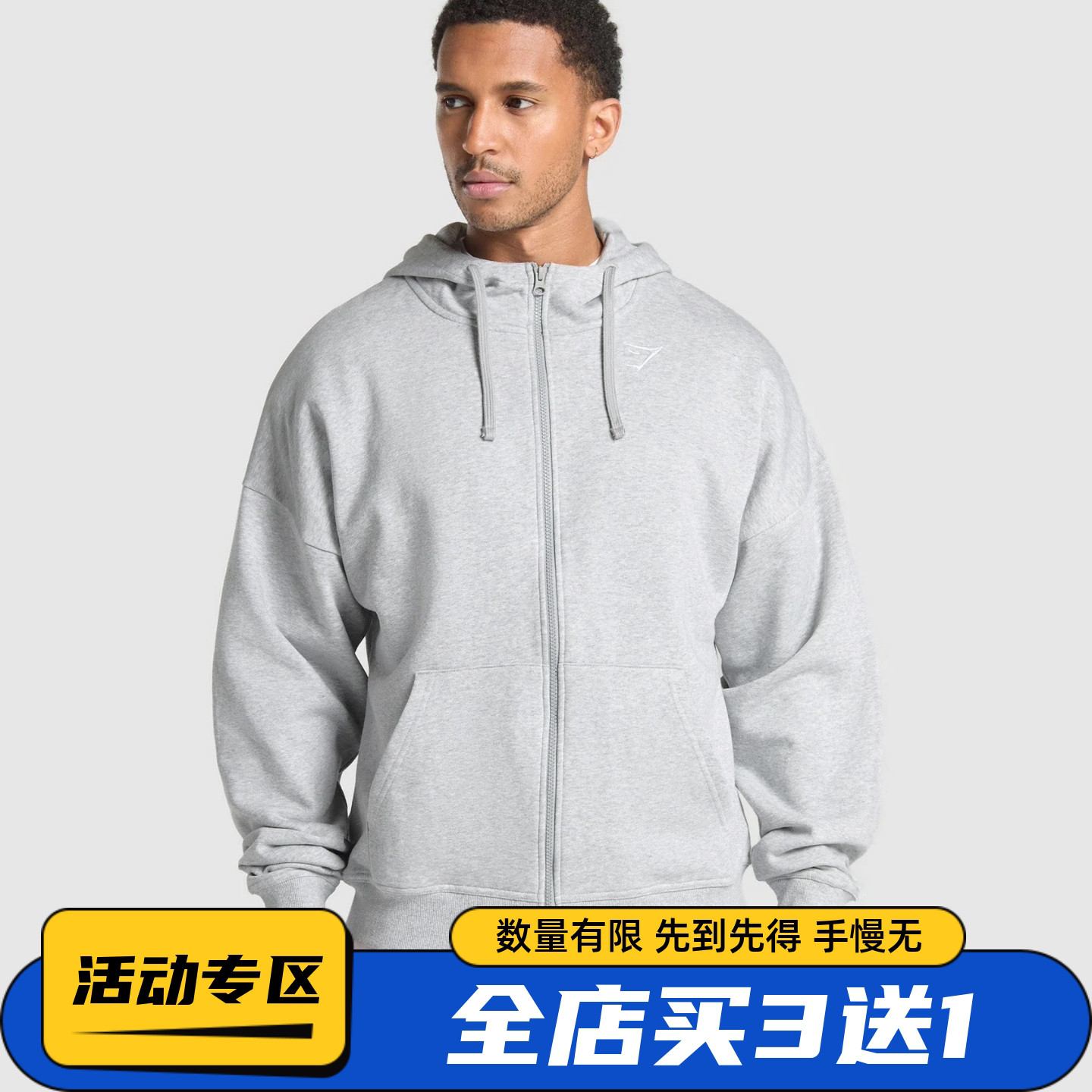万能开衫 Gymshark Crest  Hoodie 宽松os运动拉链卫衣外套保暖