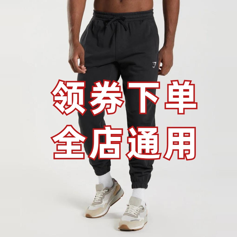 GYMSHARK秋冬保暖运动健身卫裤