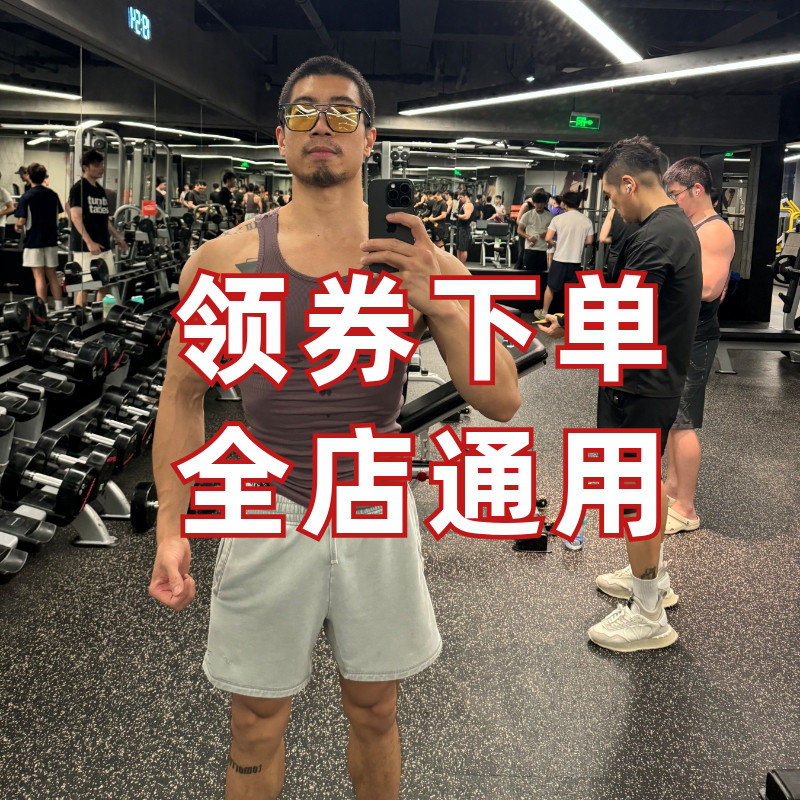 GYMSHARK贴身纯色背心