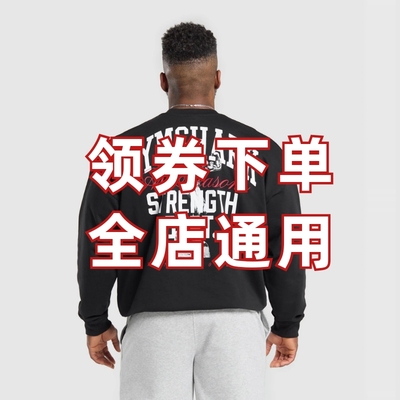 克里斯6冠同款Gymshark Trophy Graphic Crew 泵铁奖杯卫衣ah限定