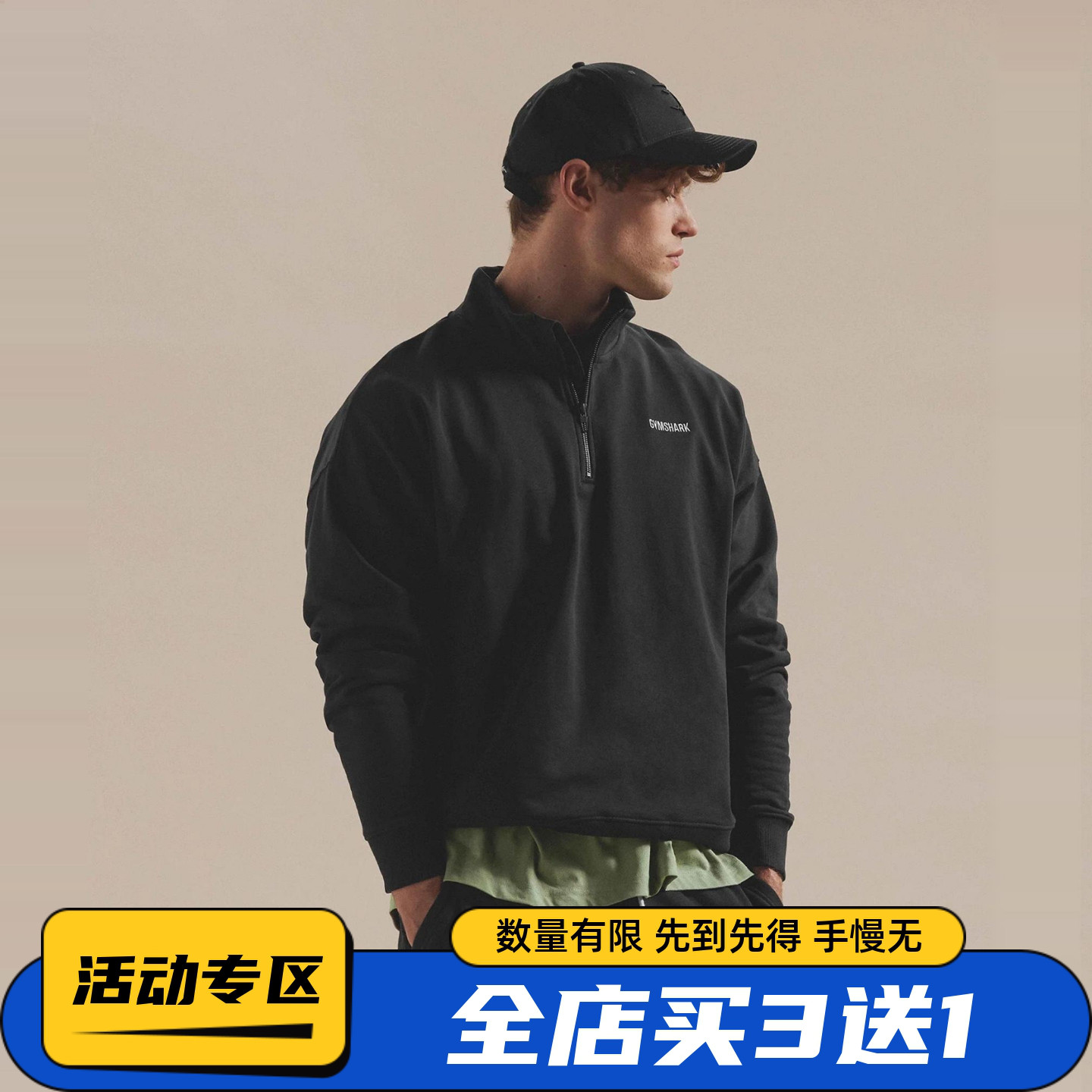 GYMSHARK半拉链运动卫衣宽松