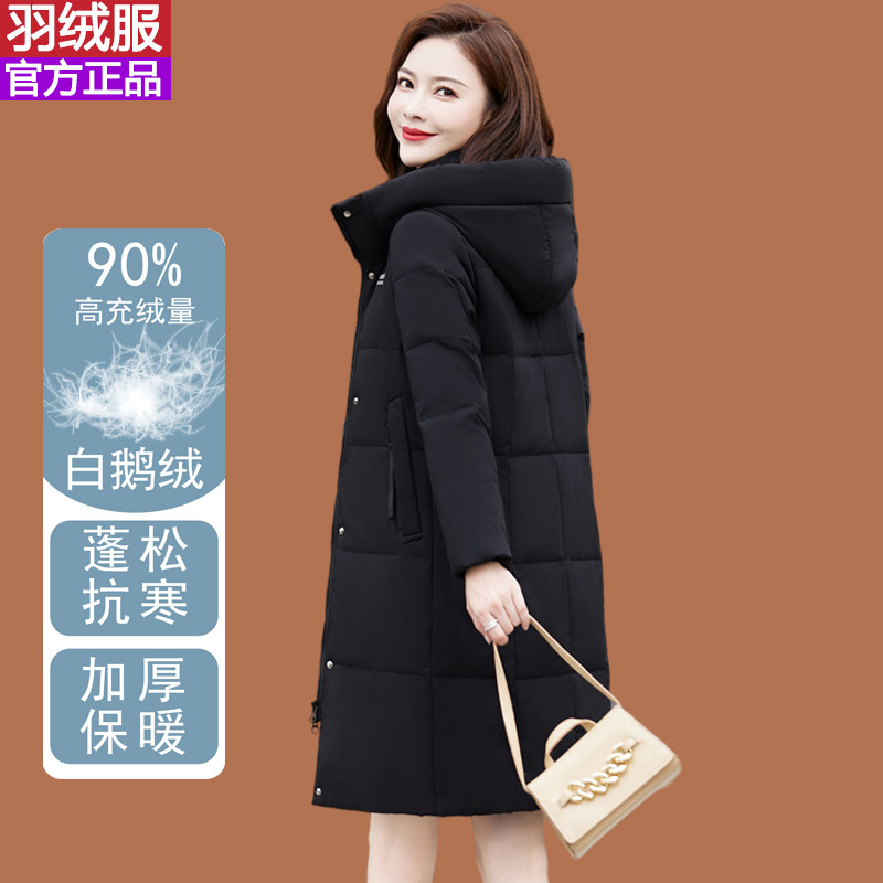 2025冬季新款千仞岗中长款羽绒服女时尚加厚保暖气质白鹅绒外套