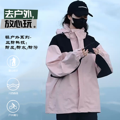 凯乐石山鹰三合一进藏旅游冲锋衣外套男女加绒保暖防风防水登山服
