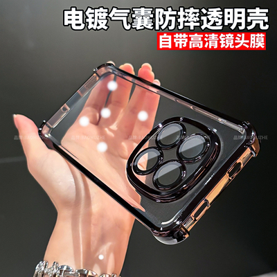适用红米note15气囊防摔透明软壳