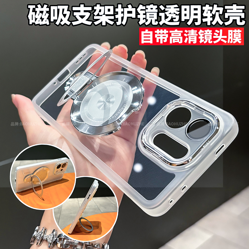 适用oppok13Turbo支架透明软壳