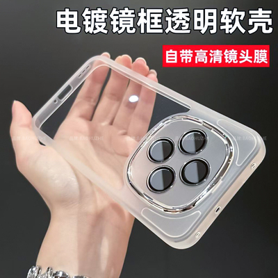 适用oppoa6pro超薄散热透明软壳