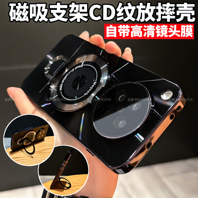 适用oppofindx8s磁吸支架手机壳