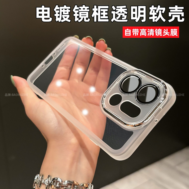 适用oppofindx9pro超薄透明软壳