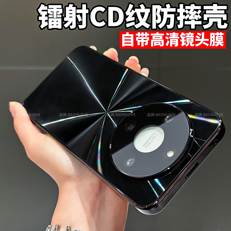 适用荣耀x70超薄散热全包防摔壳