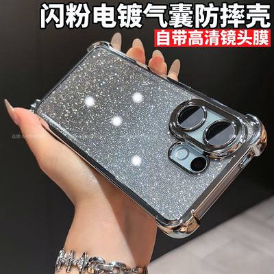 适用vivos30闪粉气囊全包防摔壳