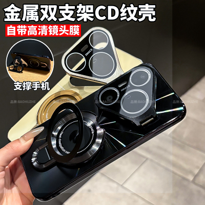 适用华为pura80磁吸支架防摔壳