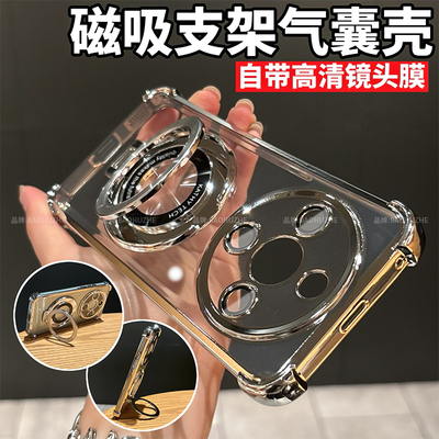 适用荣耀x70支架透明气囊防摔壳