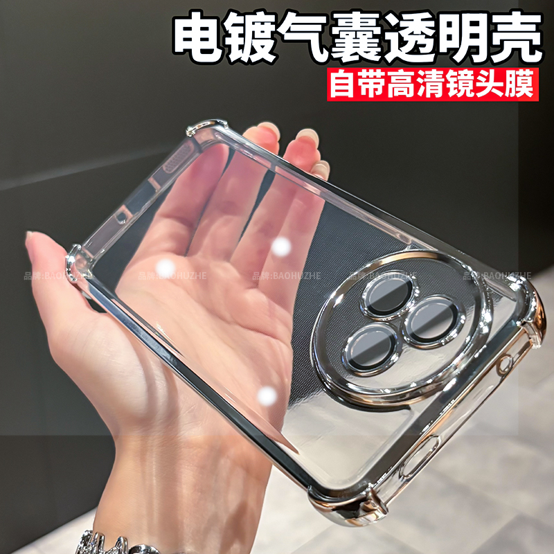 适用红米k80透明全包气囊防摔壳