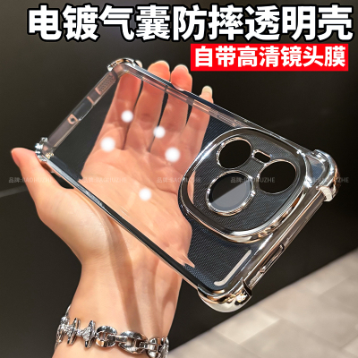 四角气囊适用荣耀power透明壳