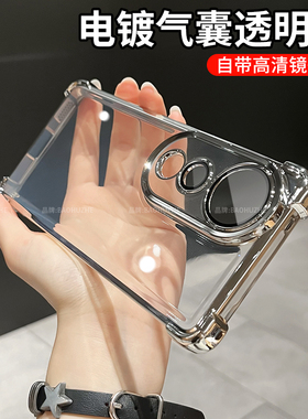 适用于vivos30手机壳新款vivos20pro气囊四角S19保护套高级轻奢S18PRO全包防摔带镜头膜简约s16透明创意男女