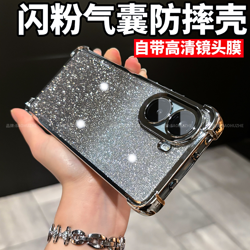 闪粉气囊适用红米turbo4手机壳新款tu4四角防摔电镀渐变氛围感透明超薄简约网红爆款全包小米男女款外壳