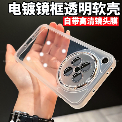 适用oppofindx8s超薄透明手机壳